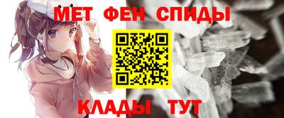меф Заволжье