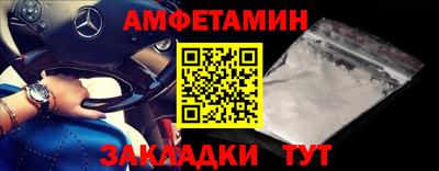соль ск Ипатово