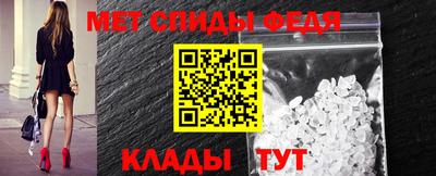 меф Заволжье