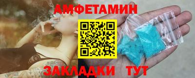 меф Заволжье