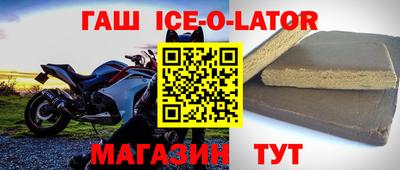 меф Заволжье