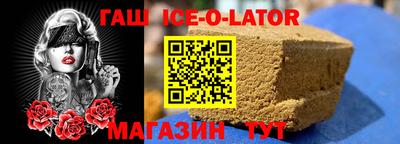 меф Заволжье