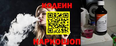 меф Заволжье