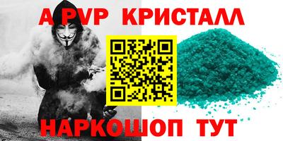 меф Заволжье