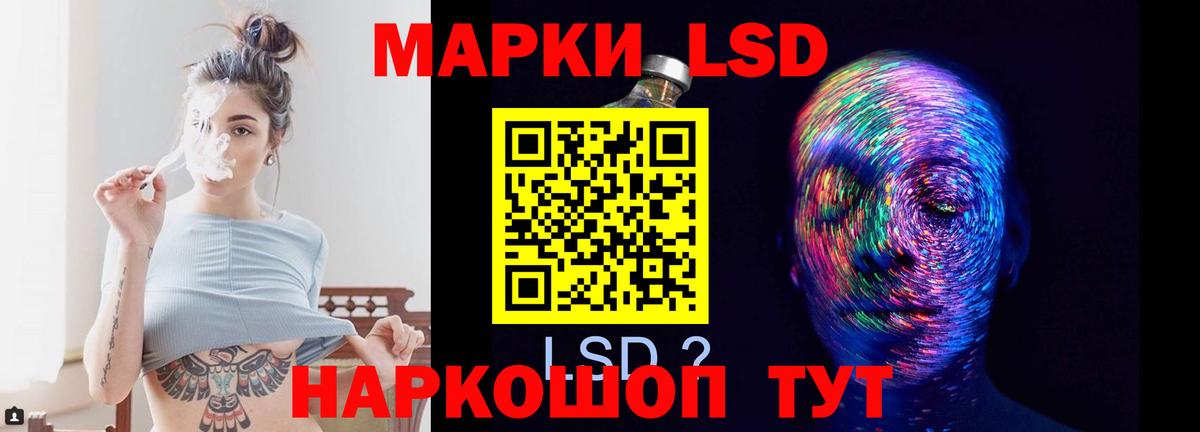 Кунгур  Канабис  MDMA  Вход с VPN  Cocaine  Меф МЯУ МЯУ  