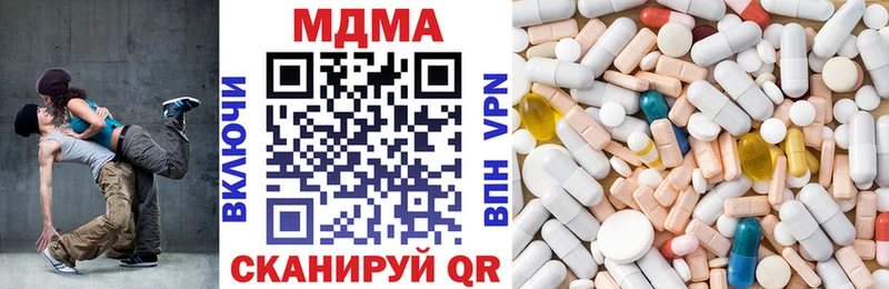 МЕГА tor  Кунгур  MDMA crystal 
