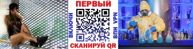 МЕТАМФЕТАМИН кристалл  Кунгур 