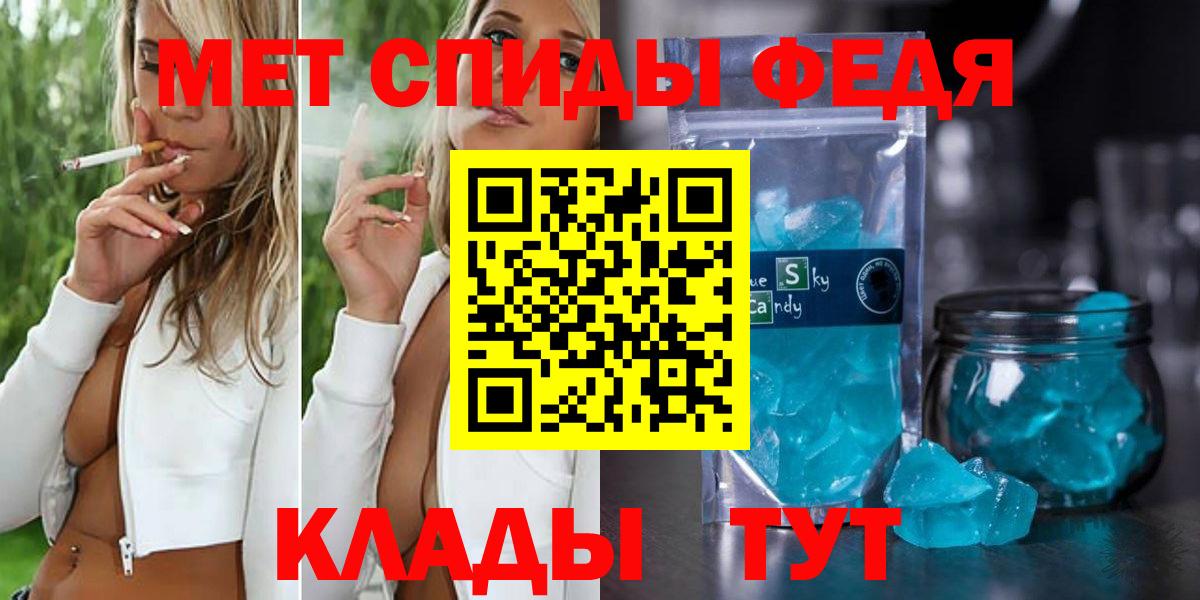 Кунгур  Метамфетамин пудра  Вход с VPN  Метамфетамин пудра 