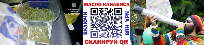 Дистиллят ТГК THC oil  KRAKEN зеркало  Кунгур 